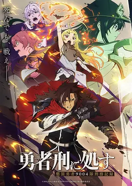 羞羞漫画 星海拾荒者 科幻漫画封面